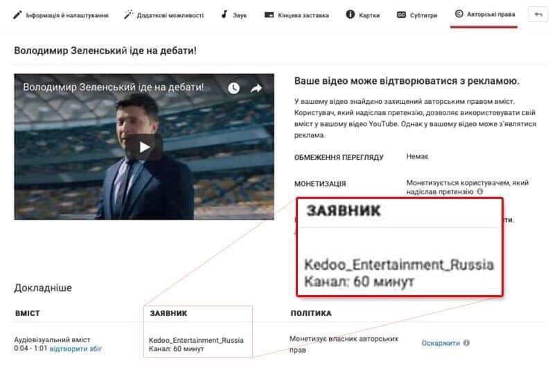 Автором видео является российская компания