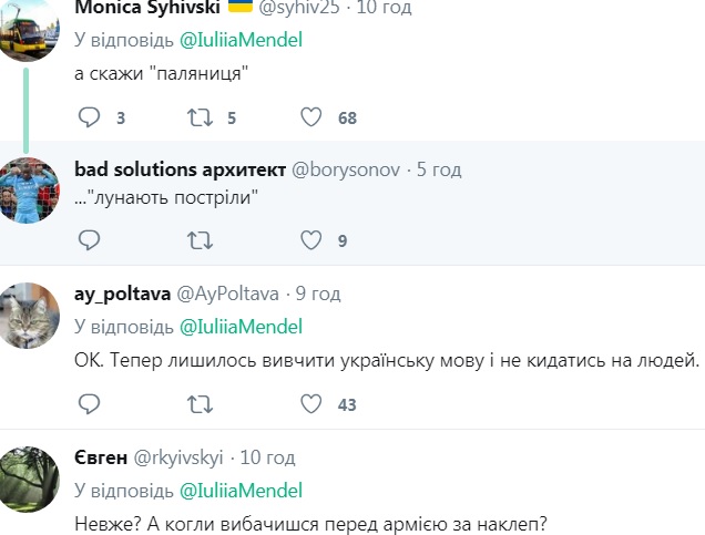 Комментарии