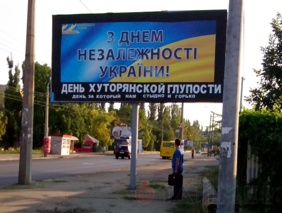 Одесситы