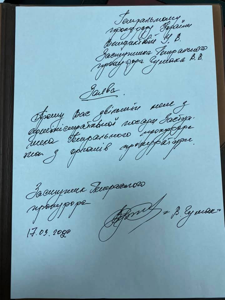 Заявление об увольнении