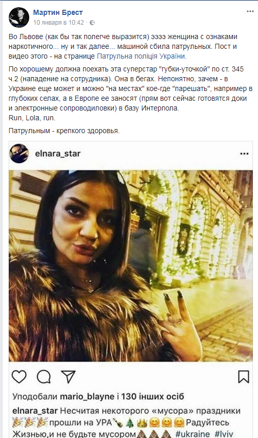 Абиева якобы в бегах