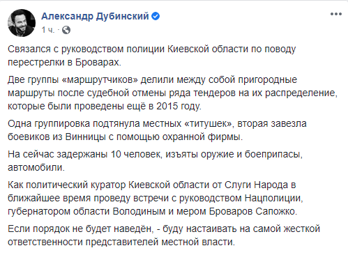 Скриншот