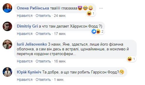 Комментарии