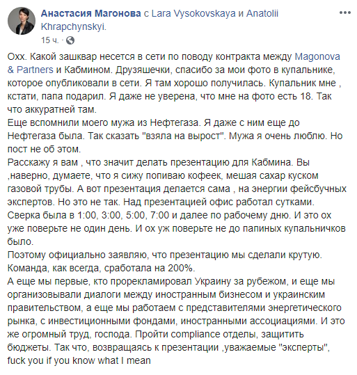 Скриншот