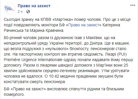 Скриншот