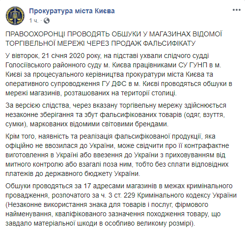 Скриншот