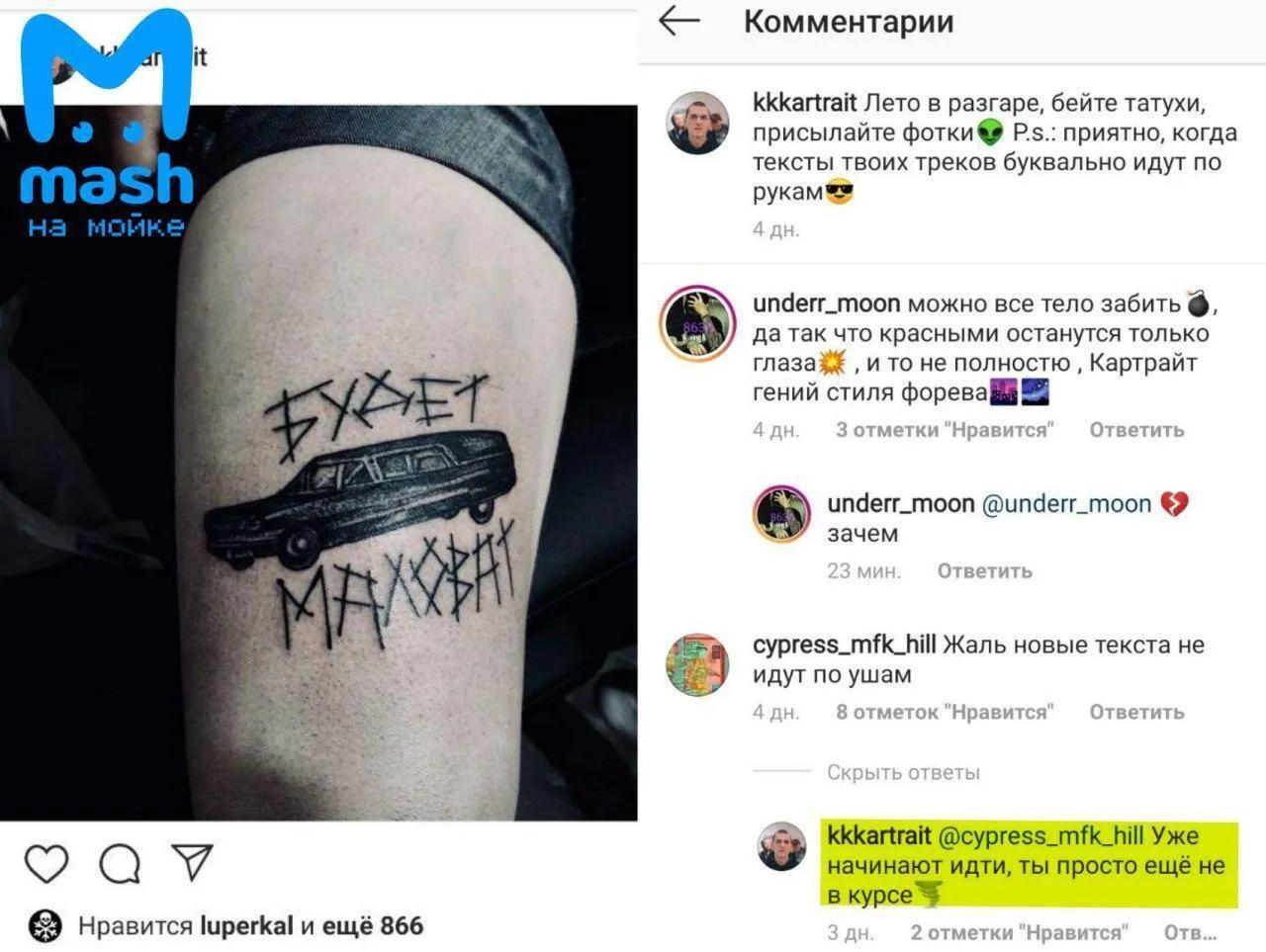 Марина вела соцсети мужа