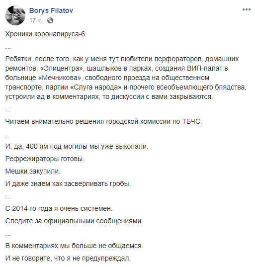 Скриншот