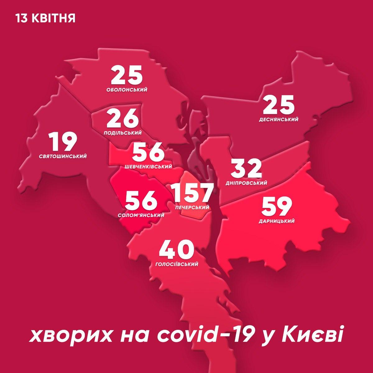 Карта распространения коронавируса в столице