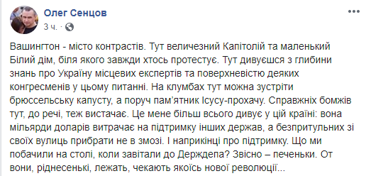 Скриншот