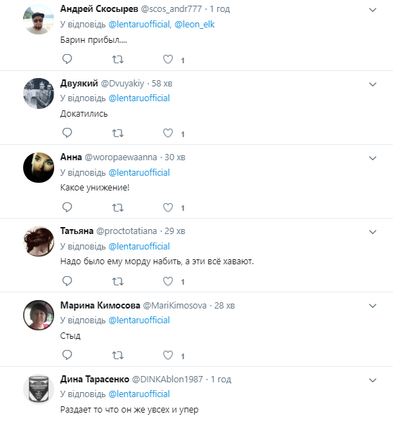 Комментарии