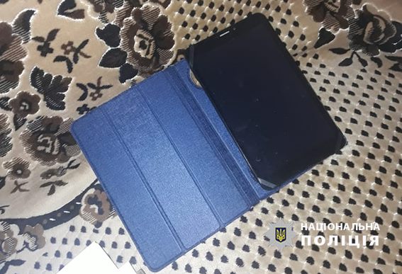 В квартире подозреваемого провели обыск