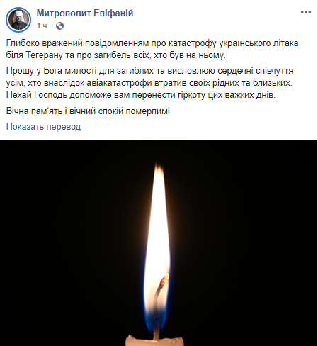 Скриншот