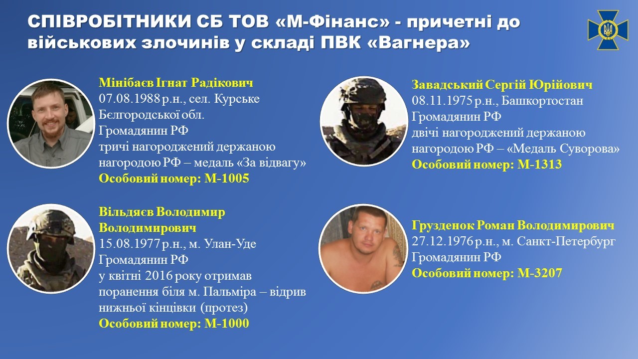 Из ЦАР наемники ЧПК