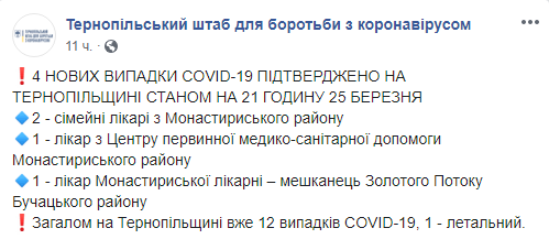 Скриншот