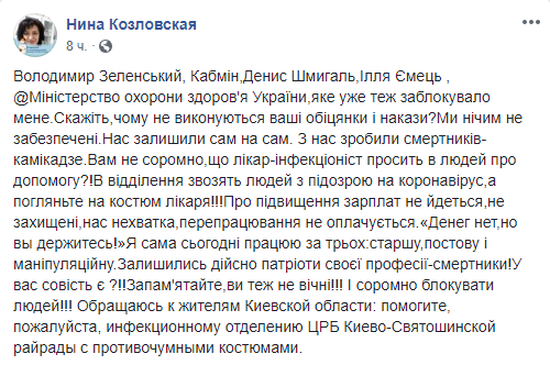 Скриншот