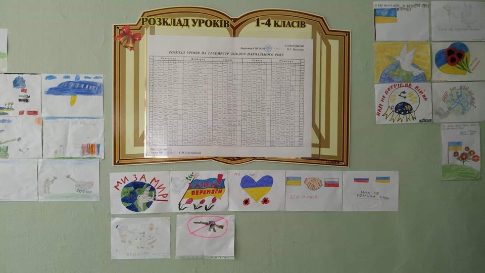После огласки рисунки сняли