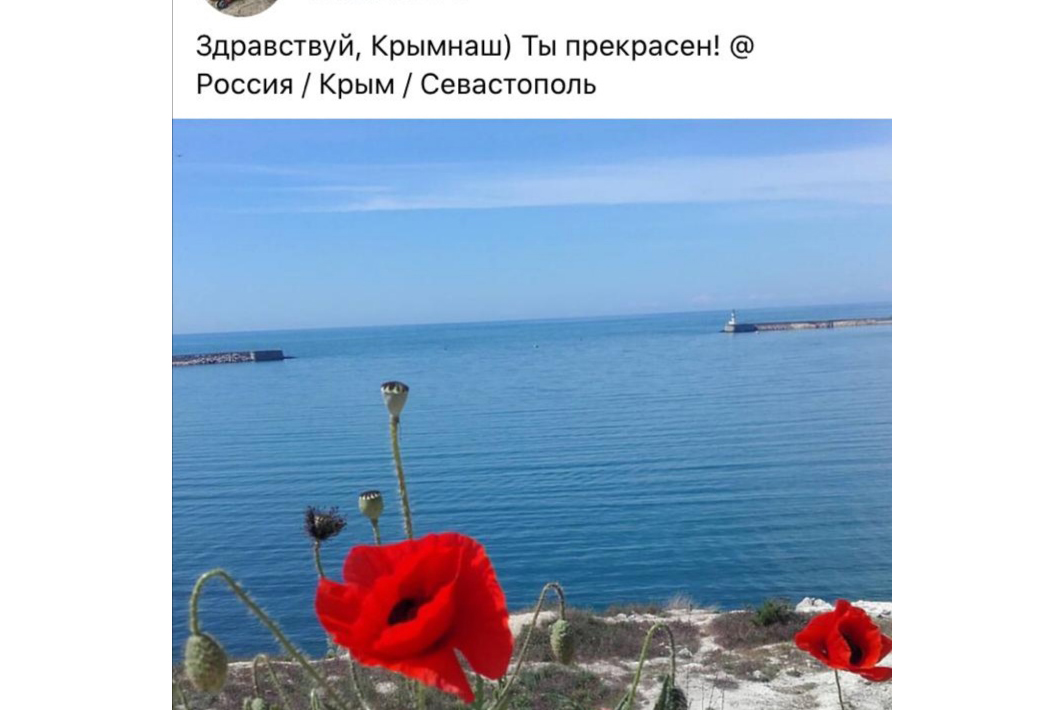 Пограничники завернули пропагандистку назад в РФ