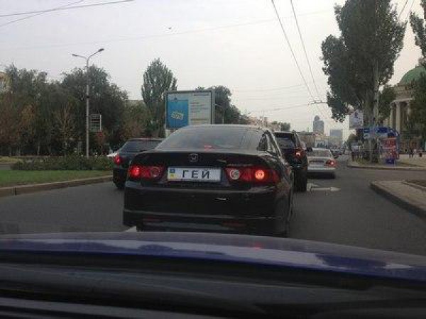 В машине - гей?