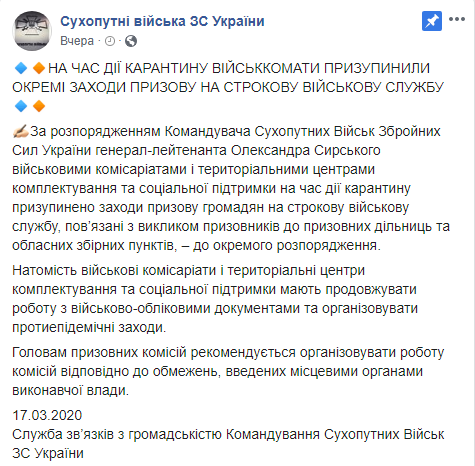 Скриншот