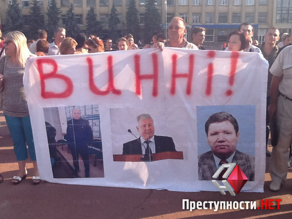 В Николаеве прошел митинг в поддержку Ирины Крашковой