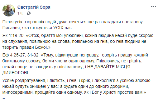 Скриншот