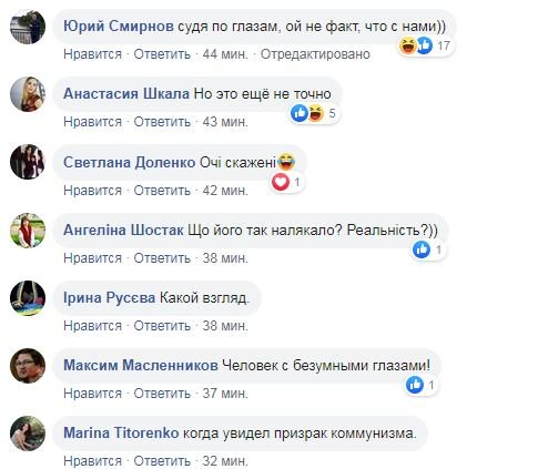 Комментарии