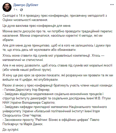 Скриншот