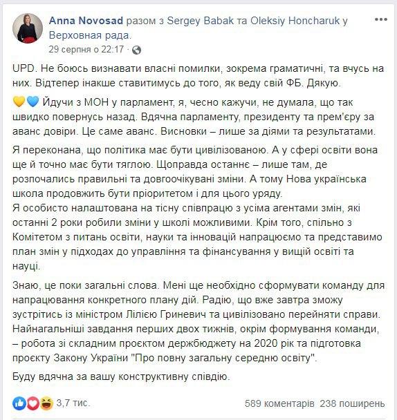Скриншот