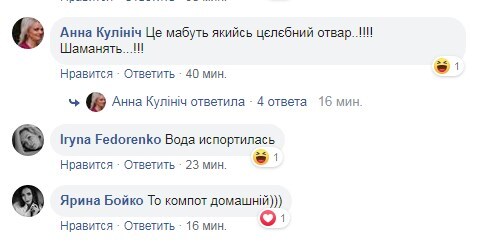 Комментарии
