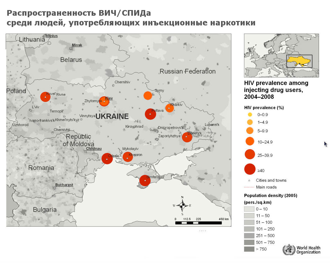 Инфецированность ВИЧ среди наркоманов