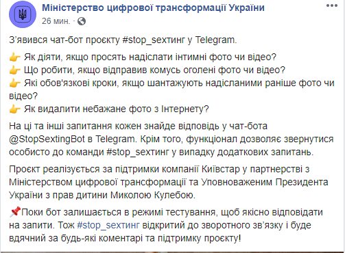 Скриншот