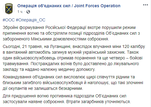 Скриншот