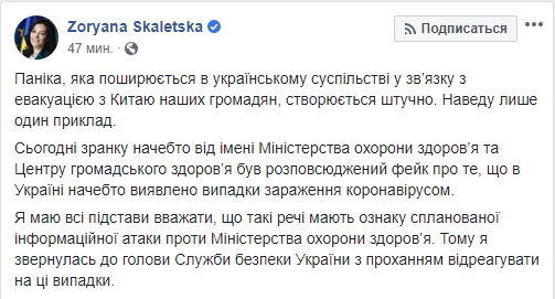 Скриншот