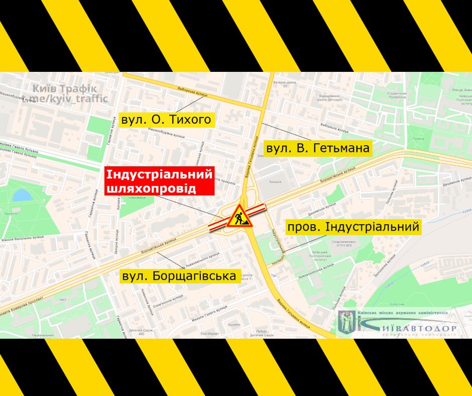 Карта ремонта