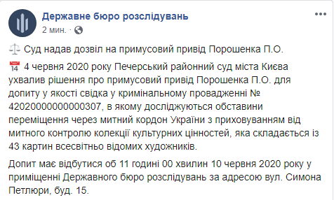 Скриншот
