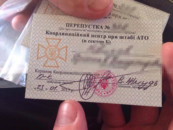 За сутки пропуск получают около 342 человек