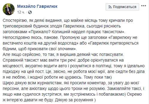 Скриншот
