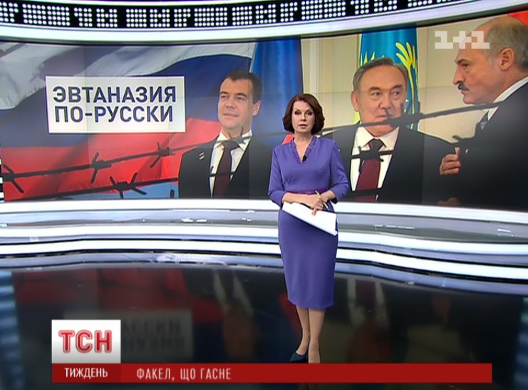 Украинцы сняли пародию на российские сюжеты об Украине