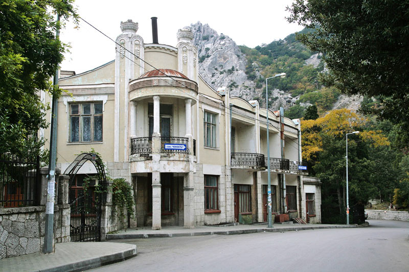 Санаторий Юность (г. Ялта, Симеиз)
