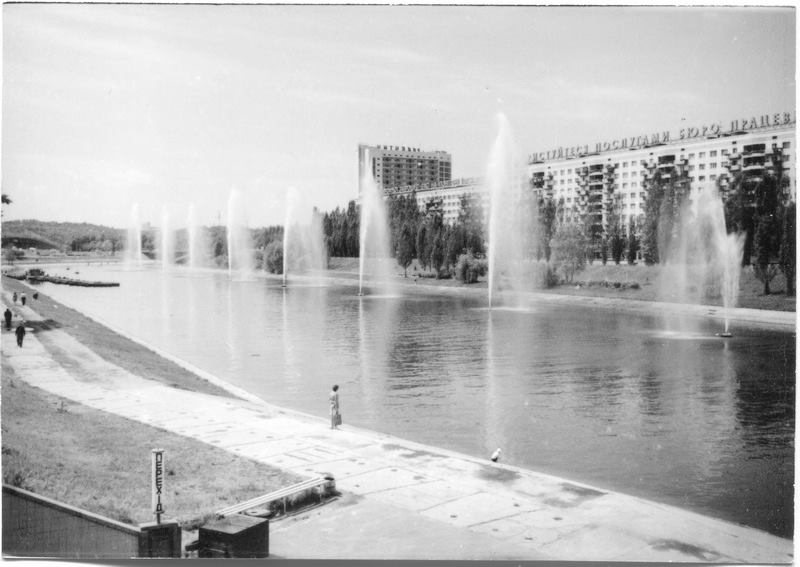 1978. Фонтаны на Русановском канале