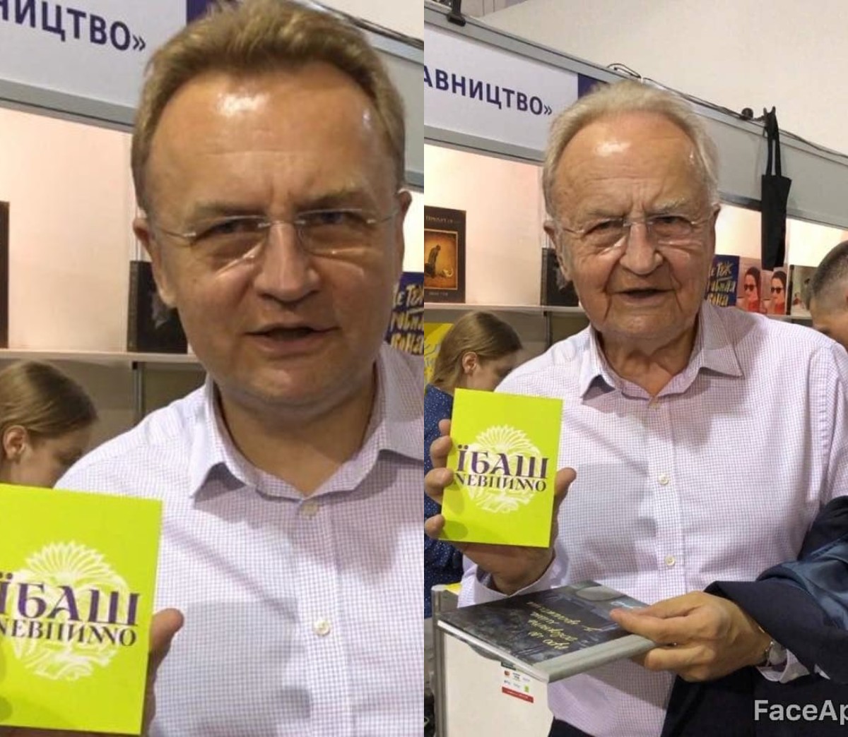 Садовой в старости