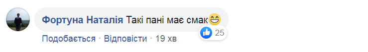 Комментарий