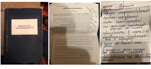 Агенты Генштаба РФ в разных областях Украины собирали данные на СБУ, ВСУ и ГПСУ и готовили теракты