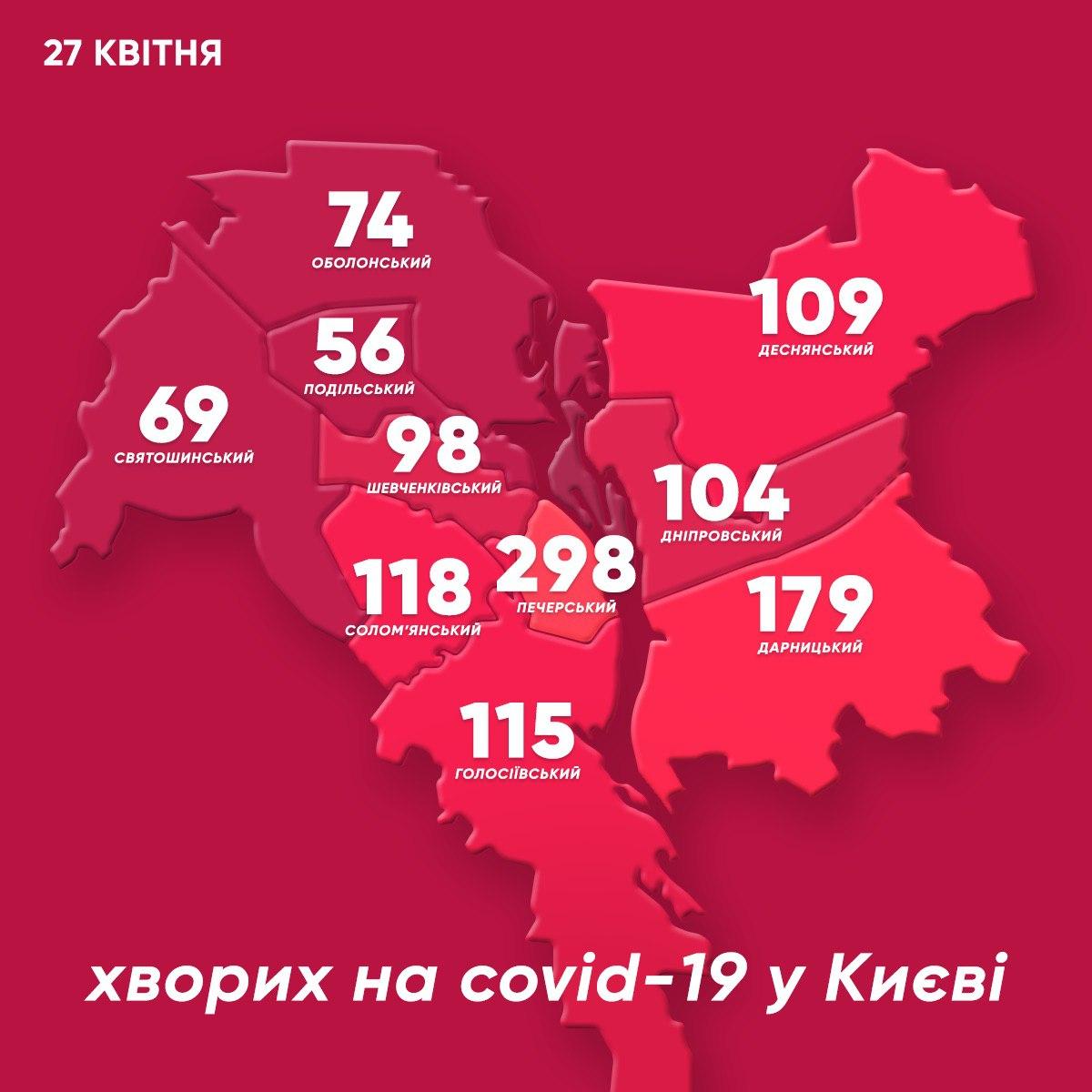Карта распространения коронавируса в столице