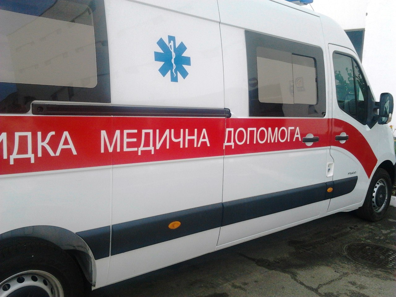 Пов’язане зображення