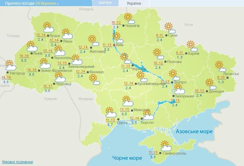 Синоптики прогнозируют до +17 уже 23 марта