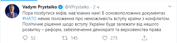 Скриншот