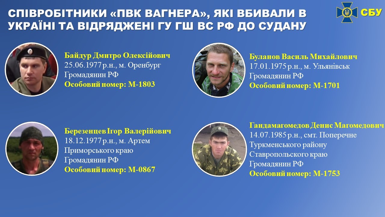 В суданский контингент