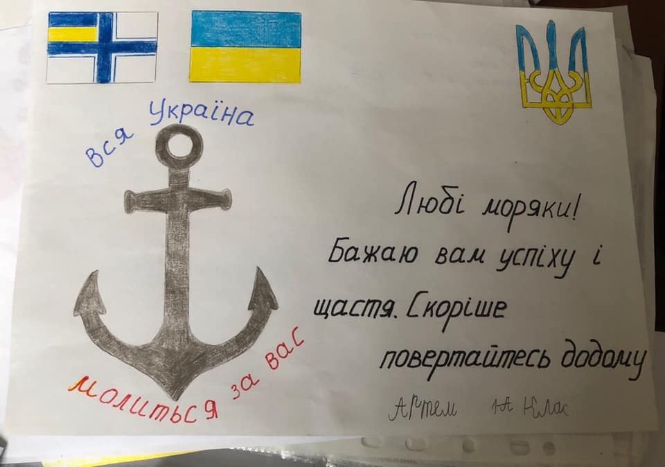Дети написали морякам письма, приложили к ним рисунки и плакаты
